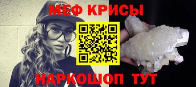 mdma Краснознаменск
