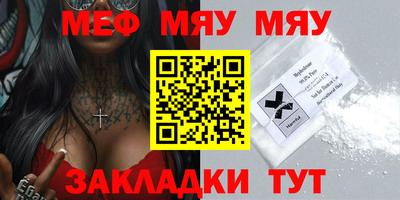 амфетамин Краснодар