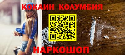 амфетамин Краснодар