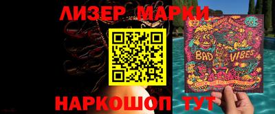 прущие грибы Краснокаменск
