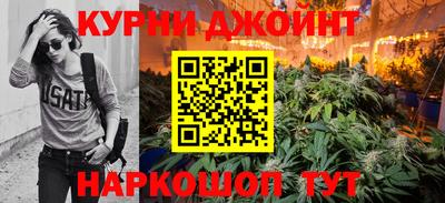 прущие грибы Краснокаменск