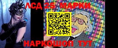 прущие грибы Краснокаменск