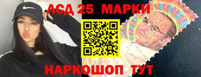 прущие грибы Краснокаменск