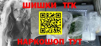прущие грибы Краснокаменск