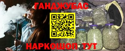 прущие грибы Краснокаменск