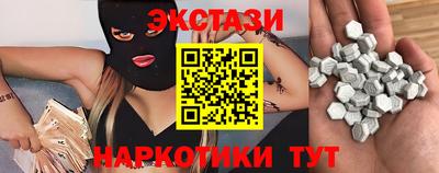 амфетамин Краснодар