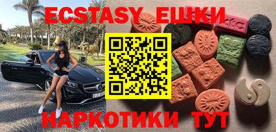 mdma Краснознаменск