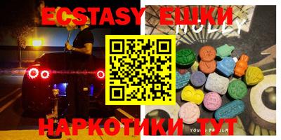амфетамин Краснодар