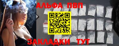 амфетамин Краснодар