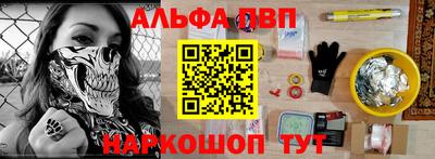 амфетамин Краснодар