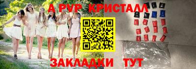 прущие грибы Краснокаменск