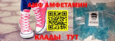амфетамин Краснодар