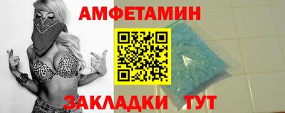 прущие грибы Краснокаменск