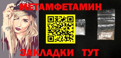 амфетамин Краснодар