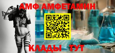 амфетамин Краснодар