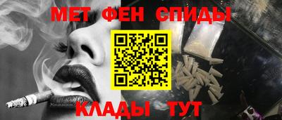 амфетамин Краснодар