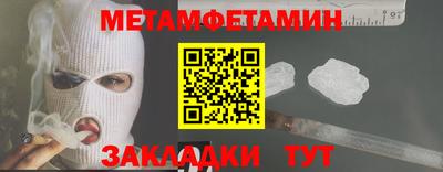 амфетамин Краснодар