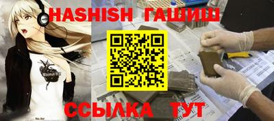 прущие грибы Краснокаменск