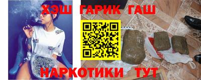 прущие грибы Краснокаменск