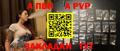 прущие грибы Краснокаменск