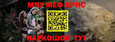 mdma Краснознаменск