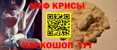амфетамин Краснодар