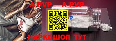 прущие грибы Краснокаменск