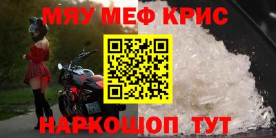 амфетамин Краснодар