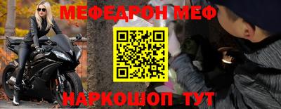 прущие грибы Краснокаменск