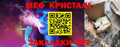 прущие грибы Краснокаменск