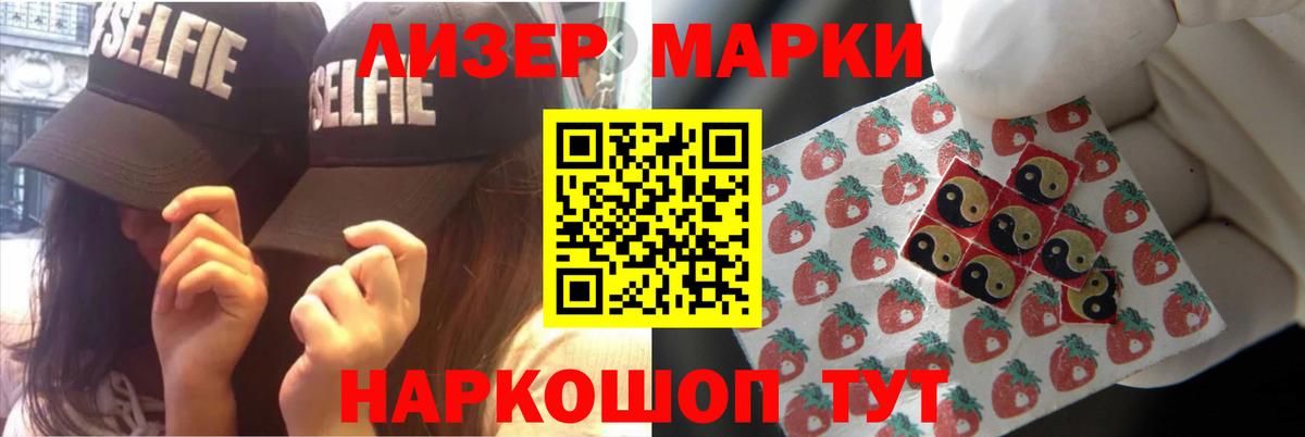 Лсд 25 экстази кислота Еманжелинск