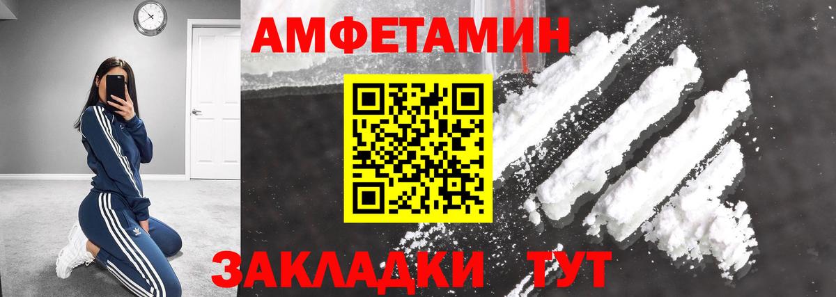 Еманжелинск  МЕТАМФЕТАМИН винт  Вход с VPN  Метамфетамин  МЕТАМФЕТАМИН винт 