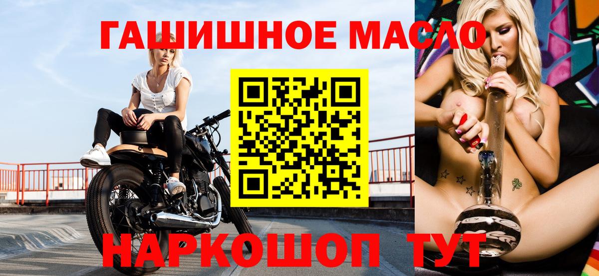 Дистиллят ТГК жижа Еманжелинск