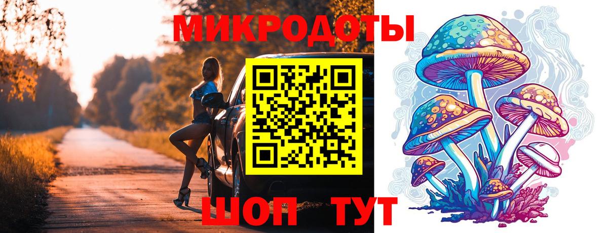 Еманжелинск  Галлюциногенные грибы Cubensis  Вход с VPN 