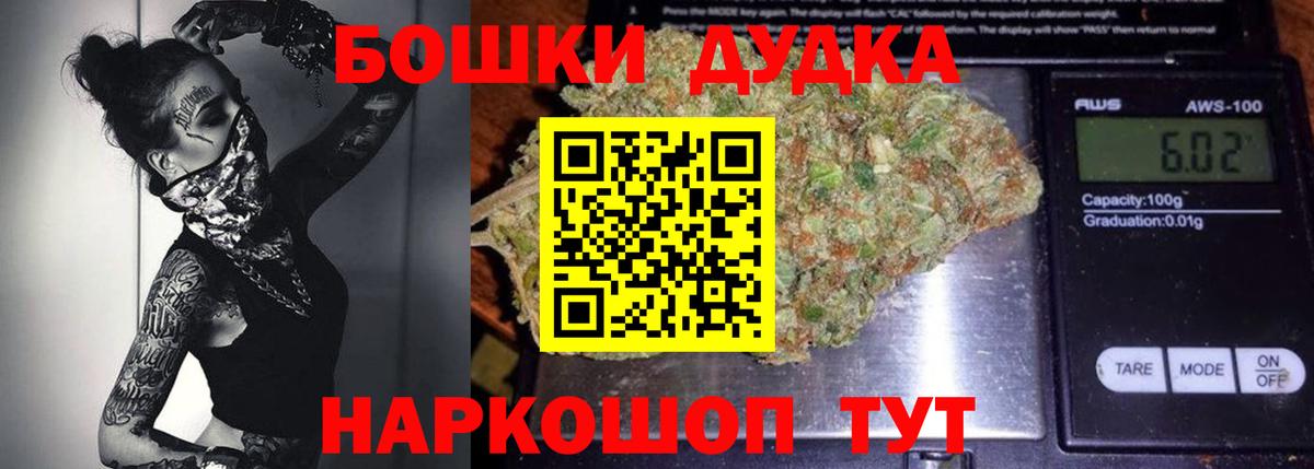 Канабис Amnesia  Бошки марихуана Amnesia  Еманжелинск  Вход с VPN 
